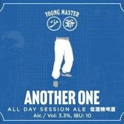 Young Master Brewery 少爺啤 Another One (再來)