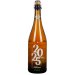Hommel Bier Fresh Harvest 2025 75Cl Hommel Bier Fresh Harvest 2025 75Cl