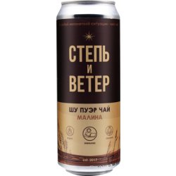 а - Rus Beer