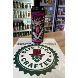 Panzer Brewery Влюбленные