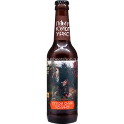 Полукультурка Сухой Сидр / Калина