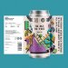New Bristol ELECTRIC BEAR BREWING COLLAB: To Me To You - NEIPA 6% 440ML New Bristol ELECTRIC BEAR BREWING COLLAB: To Me To You - NEIPA 6% 440ML
