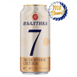 Baltika 7 Export Baltika 7 Export