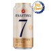 Baltika 7 5.4% – Lon 900ml Baltika 7 5.4% – Lon 900ml
