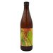 Browar Maryensztadt: Freeky Sour Mango - butelka 500 ml 