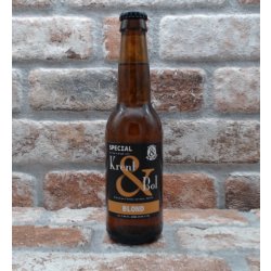 Brouwerij de Molen Krent & Bol Blond - 33 CL - House of Beers Uden