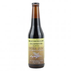 Sekinoichi Iwate Kura Bakushu Oyster Stout - CraftShack