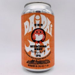 Kiuchi Hitachino Nest Dai Dai Orange Peel IPA  Can - Bottleworks