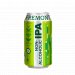 FREMONT NON-ALCOHOLIC IPA 