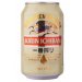 Kirin Ichiban Kirin Ichiban