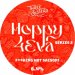 Three Sisters Hoppy4Eva #2 F**king Hot Saison!-500ml Three Sisters Hoppy4Eva #2 F**king Hot Saison!-500ml