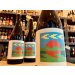 Simple Things Fermentations x Wilderness  Into The Wilderness  Farmhouse AleSaisonBelgian Raw Ale 