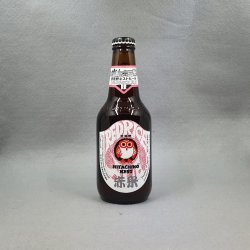 Hitachino Nest Red Rice