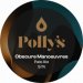 Pollys Obscure Manoeuvres (Keg) Pollys Obscure Manoeuvres (Keg)