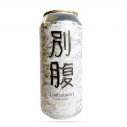 Tuletorn Brewing Triple Chocolate Stout