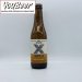 De Ranke Simplex 33cl 
