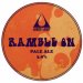 LIQUID LIGHT Ramble On (E-CASK) 3.9% 
