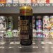 Revolution Brewing  Deep Wood: Barelywine D.B.X.O.J. La Cerise 2026 