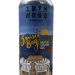 18TH WARD SUNSET BAY GOLDEN ALE  6 FL OZ 