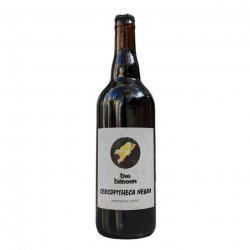 Cercopitheca Negra  Brasserie des Babouins Jurassiens   6.5°  Stout  Dry stout - La Plante Du Loup