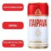 Cerveza Itaipava  Lager  Lata 269ml 