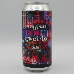 Gweilo - Neon Jungle - Wobbly Duck