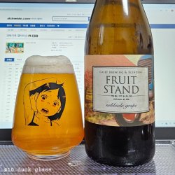 Casey Brewing & Blending Fruit Stand- Grape (Nebbiolo Grape 6/7/24)