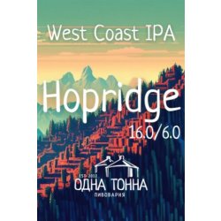 Одна Тонна Hopridge  IPA - Crafter Beer
