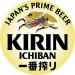 Kirin Ichiban 30L Keg Kirin Ichiban 30L Keg