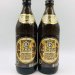 Augustiner: Edelstoff Lager (500ml) Augustiner: Edelstoff Lager (500ml)