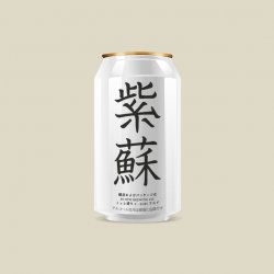 90 BPM Pierre Feuille Shiso  - Japanese Rice Lager Shiso Citron vert (Collab restaurants Ittshin) - 90 BPM Brewing Co.