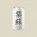 90 BPM Pierre Feuille Shiso - Japanese Rice Lager Shiso Citron vert (Collab restaurants Ittshin) 90 BPM Pierre Feuille Shiso - Japanese Rice Lager Shiso Citron vert (Collab restaurants Ittshin)