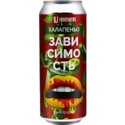 Пиво 4BREWERS - Зависимость [Халапеньо]  500 мл, 4.5% - Пиво лучше - pivoluchshe