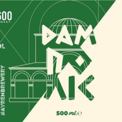 Аврен 8600 / Avren 8600 Dampolis Аврен 8600 / Avren 8600 Dampolis