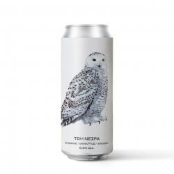 Bevog Brewery Extinction is forever!: Snowy Owl