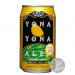 Bia Yona Yona Ale 5.5% – Lon 350ml – Thùng 24 Lon 