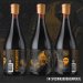 Seven Island Brewery DoomBringer Double Barrel Aged Seven Island Brewery DoomBringer Double Barrel Aged