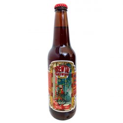 Book Brewtal Cheer Ipa Cerveza Session Red IPA 355 ml - Xibaria