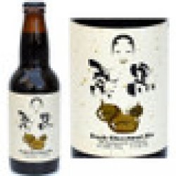 Kuri Kuro Dark Chestnut Ale (Japan) 11.2oz Single - Shop Wine Direct