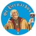 St. Bernardus. Christmas Ale St. Bernardus. Christmas Ale