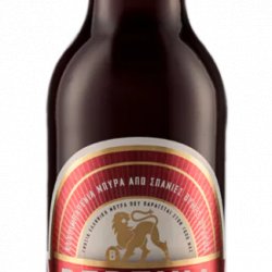 Vergina Red 330 ml - Athens Craft