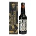 BrewDog Paradox Compass Box 