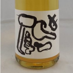 À tue-tête Canon Sauvignon