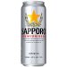 Пиво Sapporo Can 0.5 л 