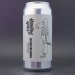 Howling Hops - Mountain Mama - 5.3% (440ml) 