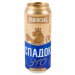 LVIVSKE - SPADOK - European Pale Lager Lata 48cl 