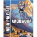 BANG THE ELEPHANT BREWING Kanchenjunga (E-CASK) 6.0% 