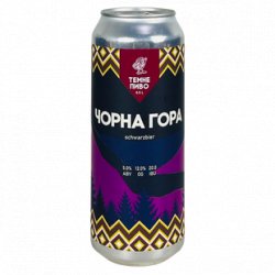 Ципа - Tsypa Brewery Чорна Гора (Chorna Hora)