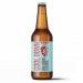 Tête Haute Cool Down IPA SS Alcool - 33 cl 