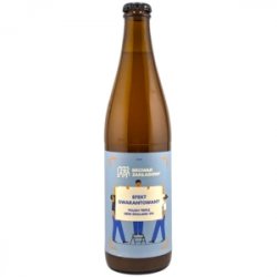 Browar Zakładowy Efekt Gwarantowany